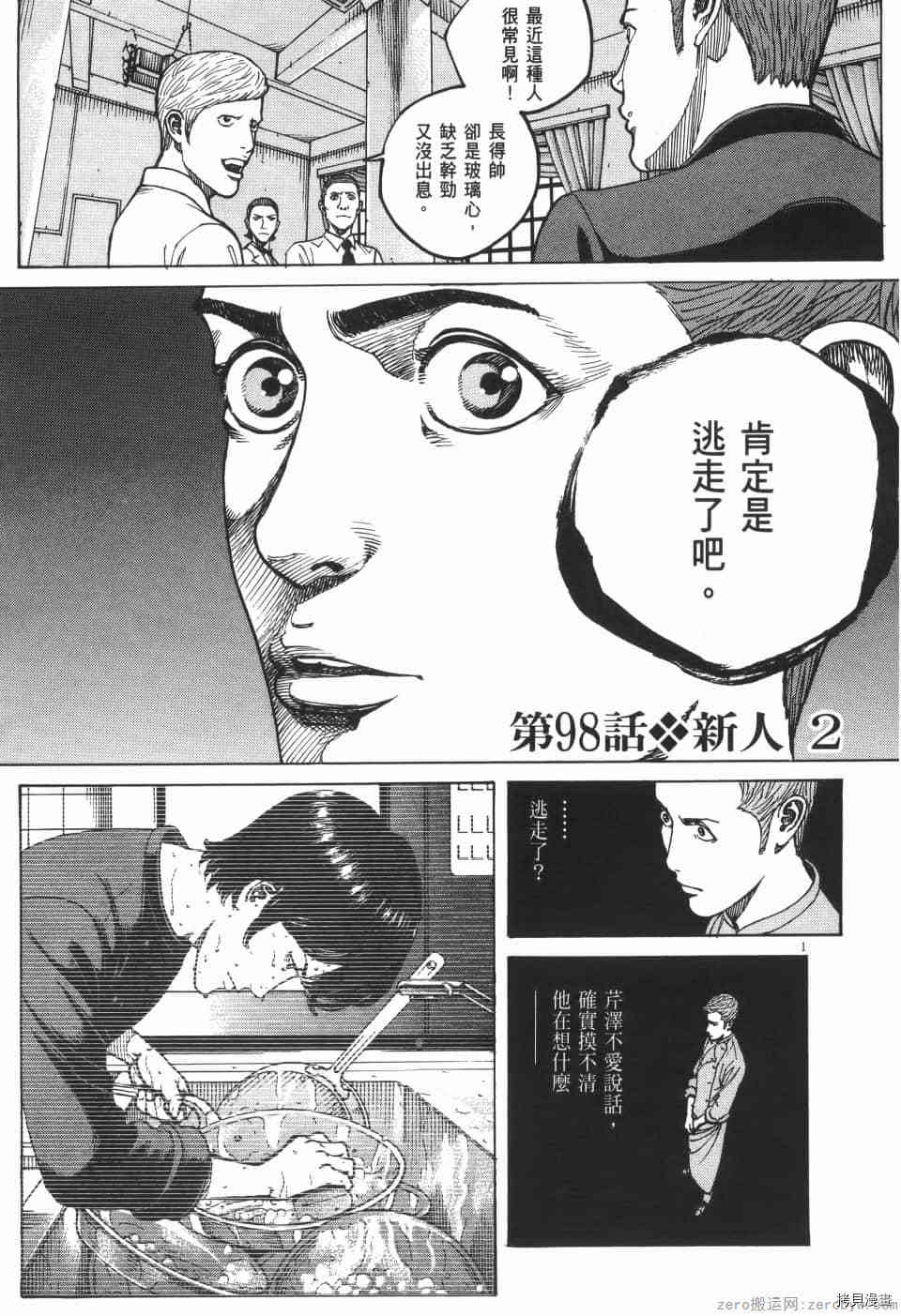 第149页