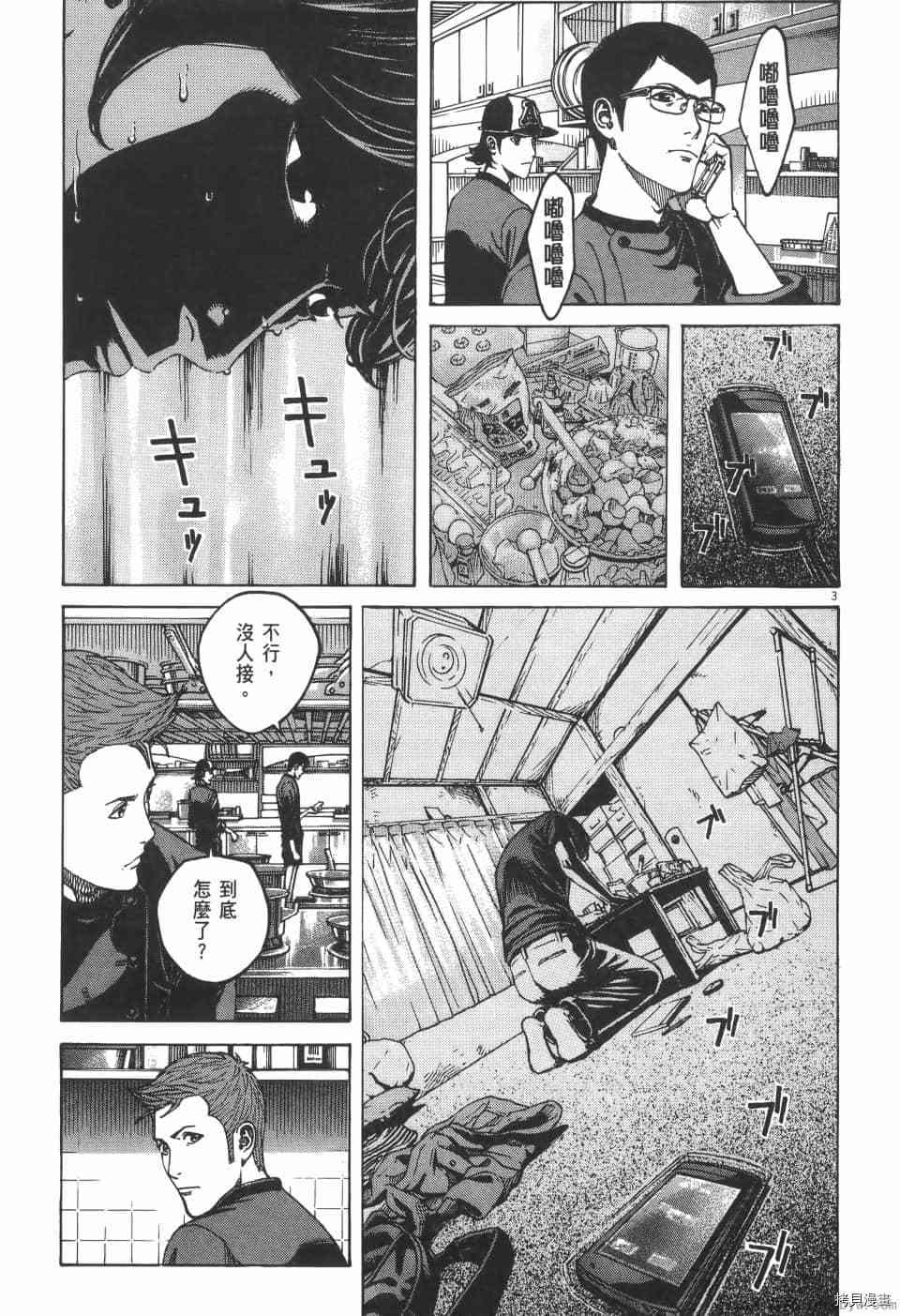 第151页