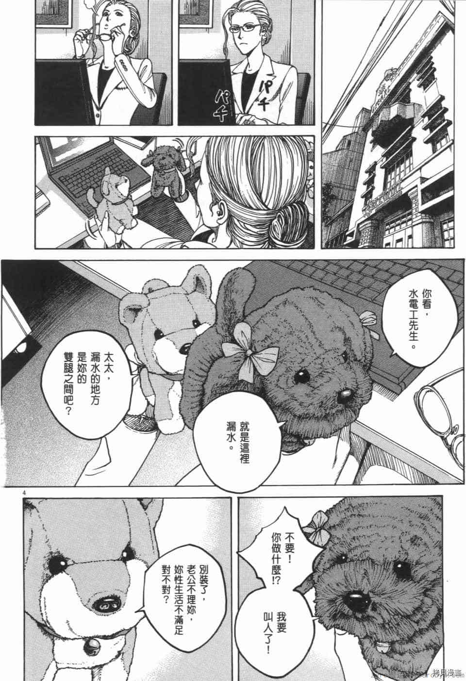 第152页