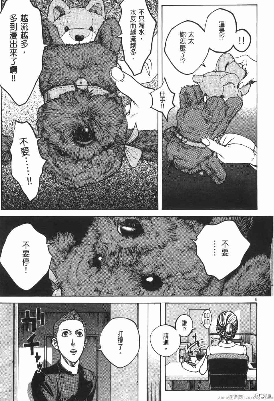 第153页