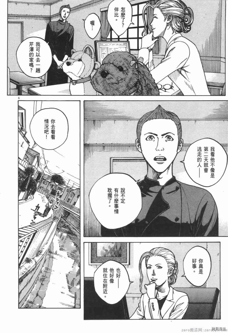第154页