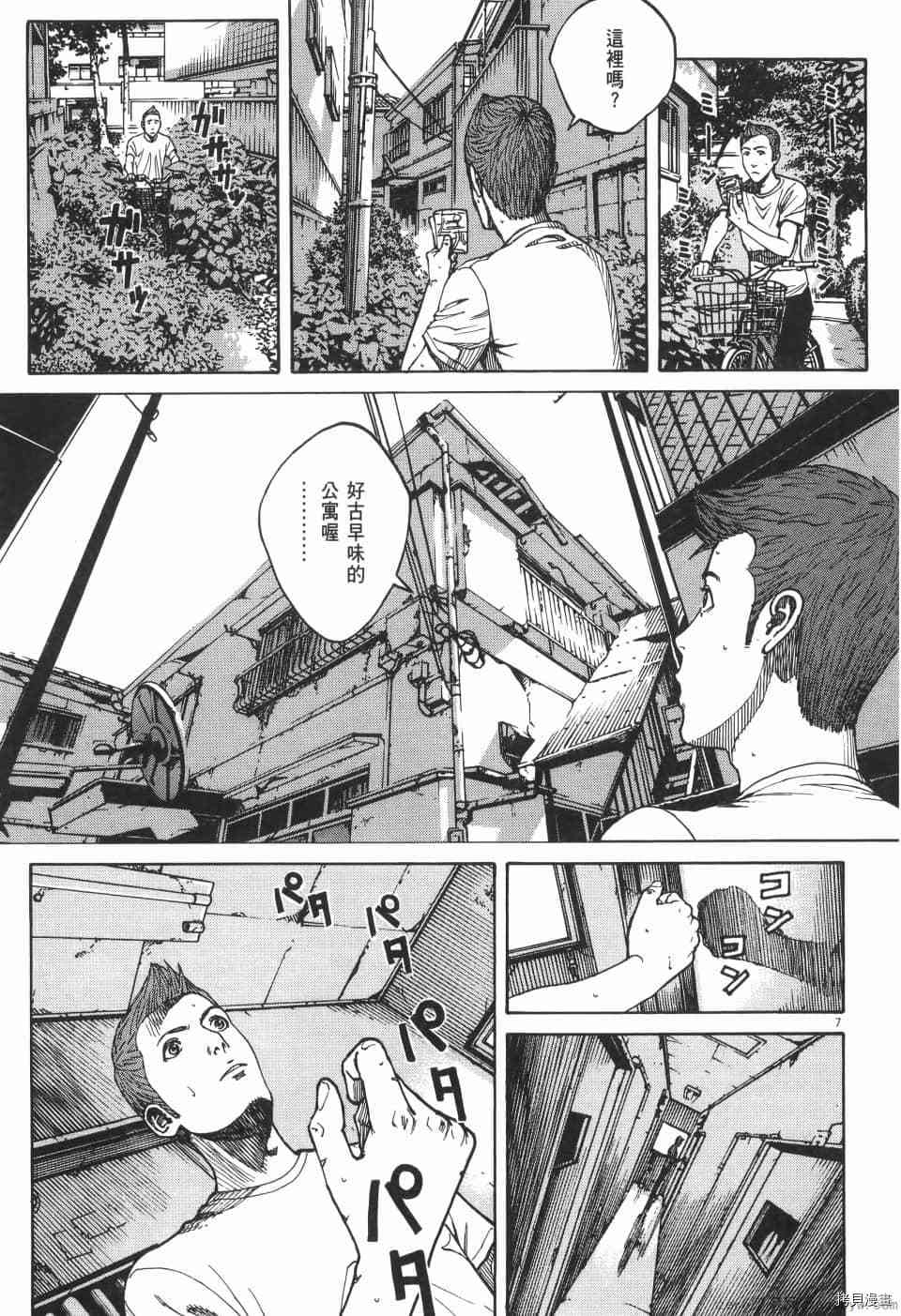 第155页