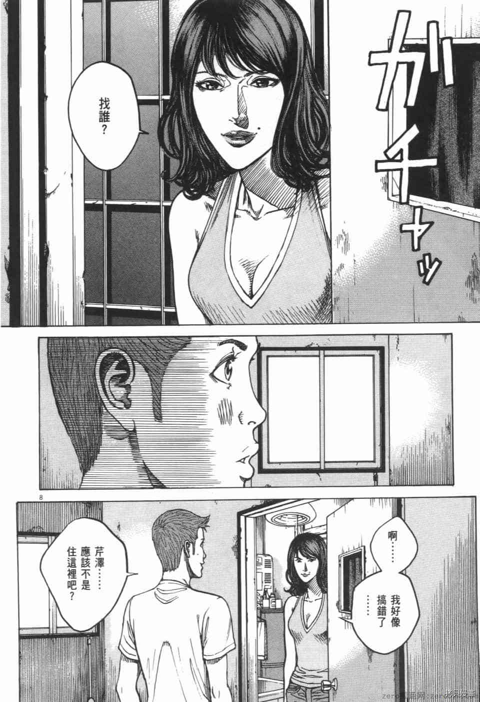 第156页
