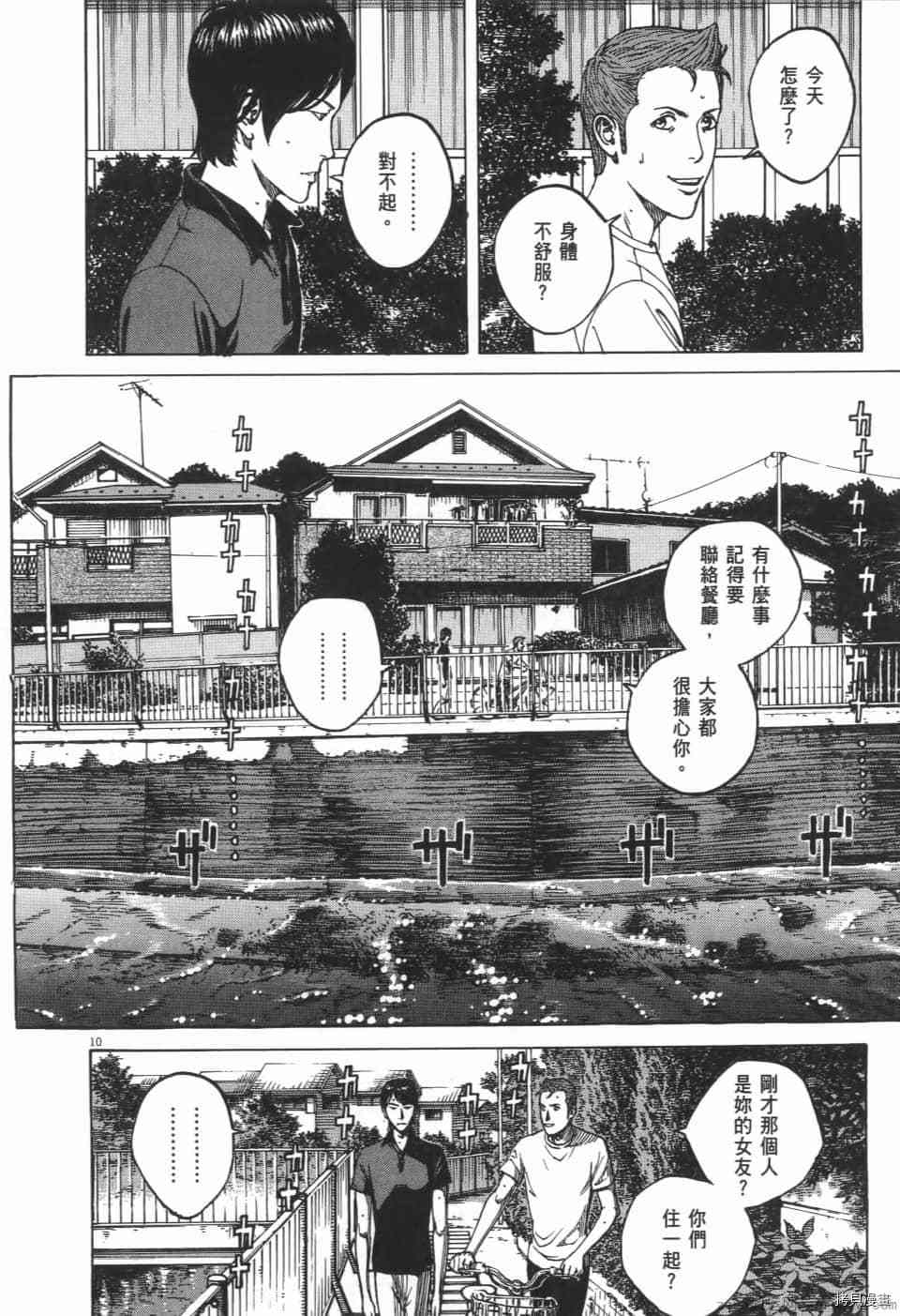 第158页