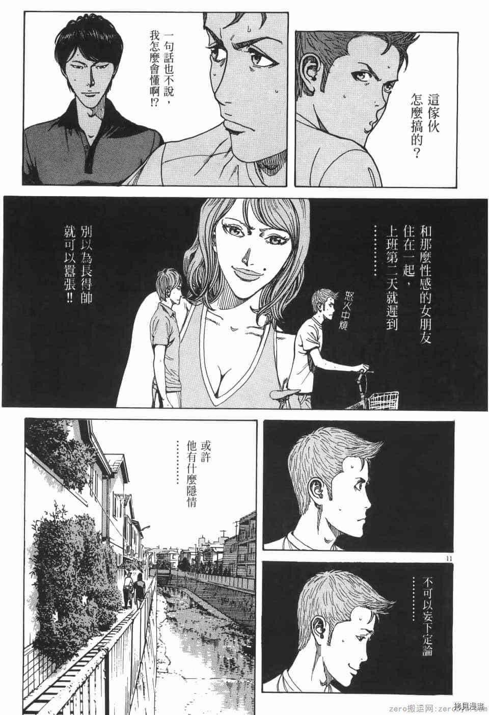第159页