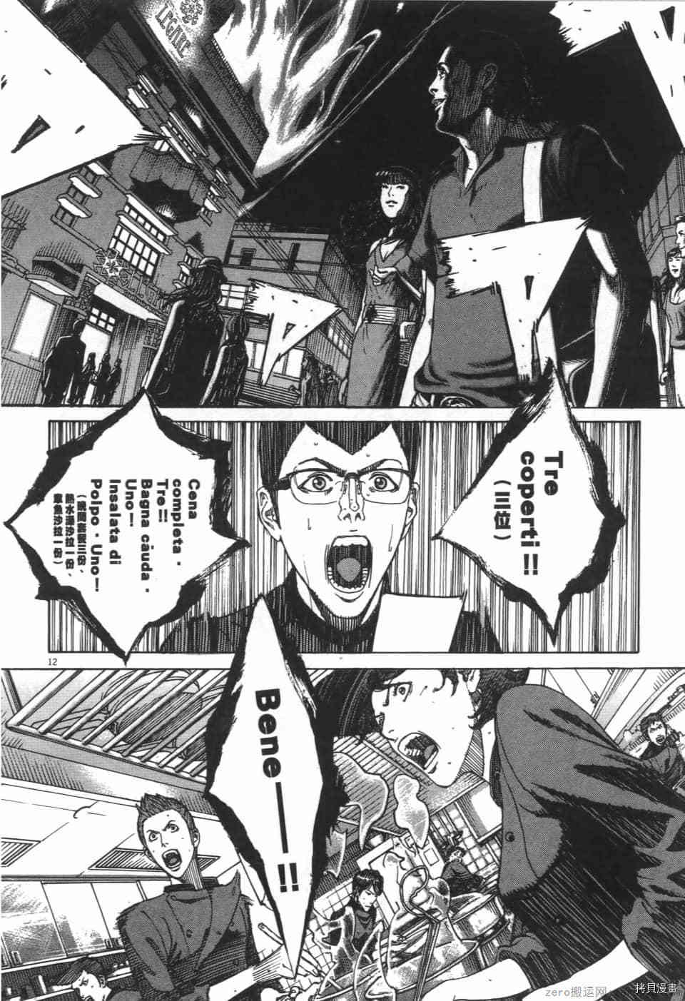 第160页