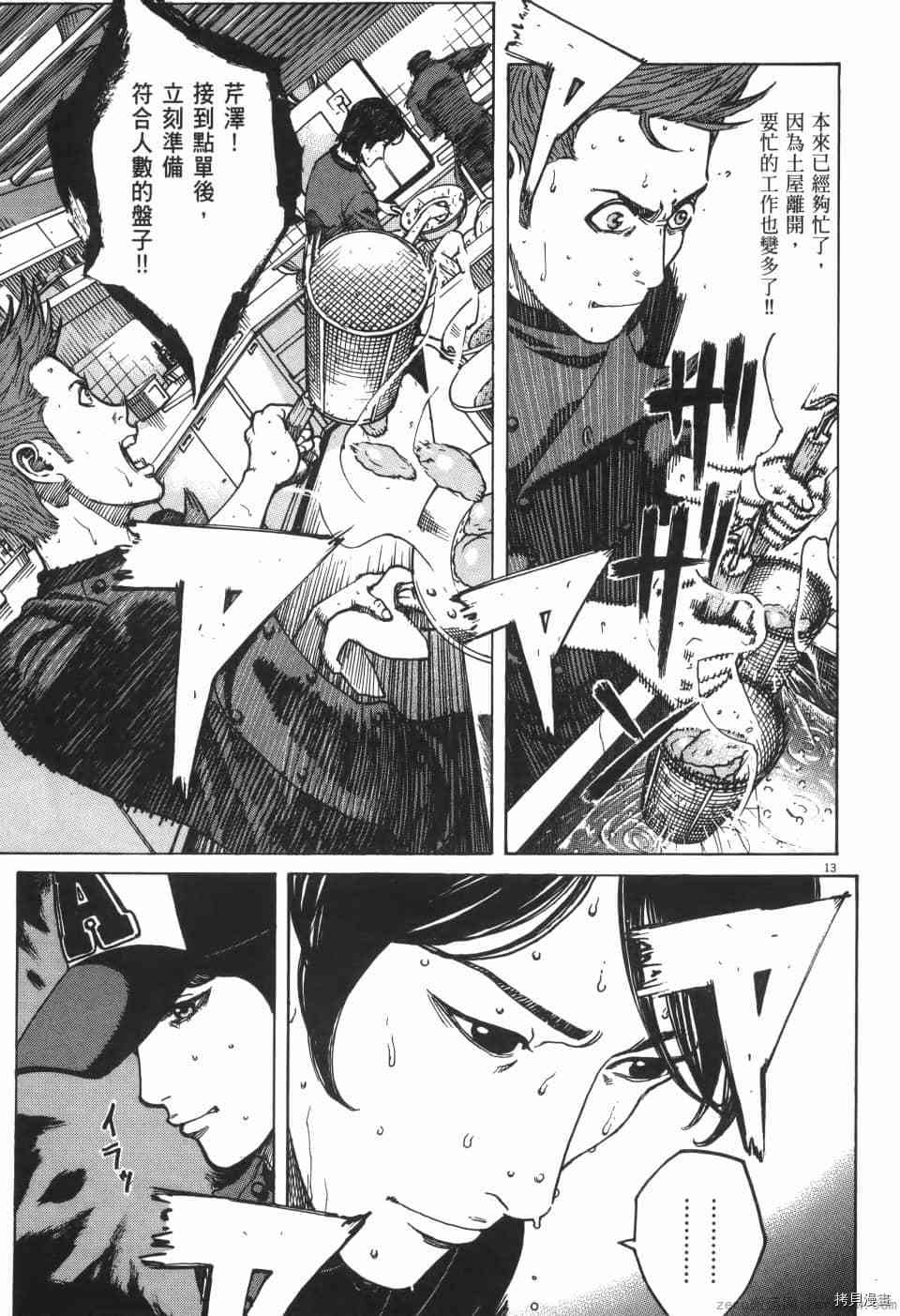 第161页