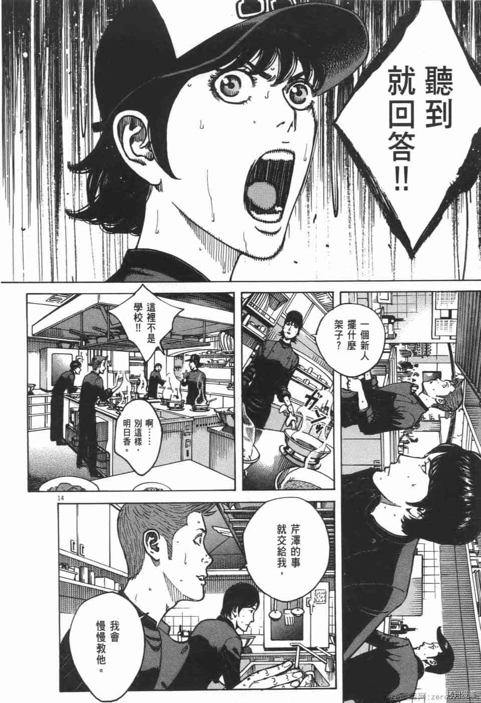 第162页