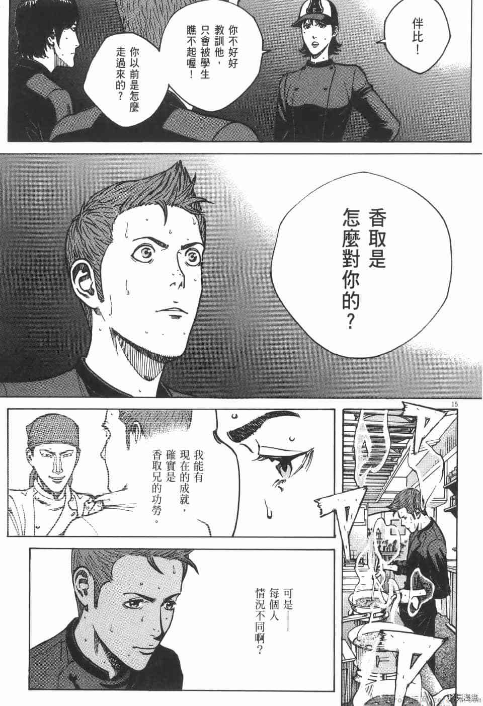 第163页