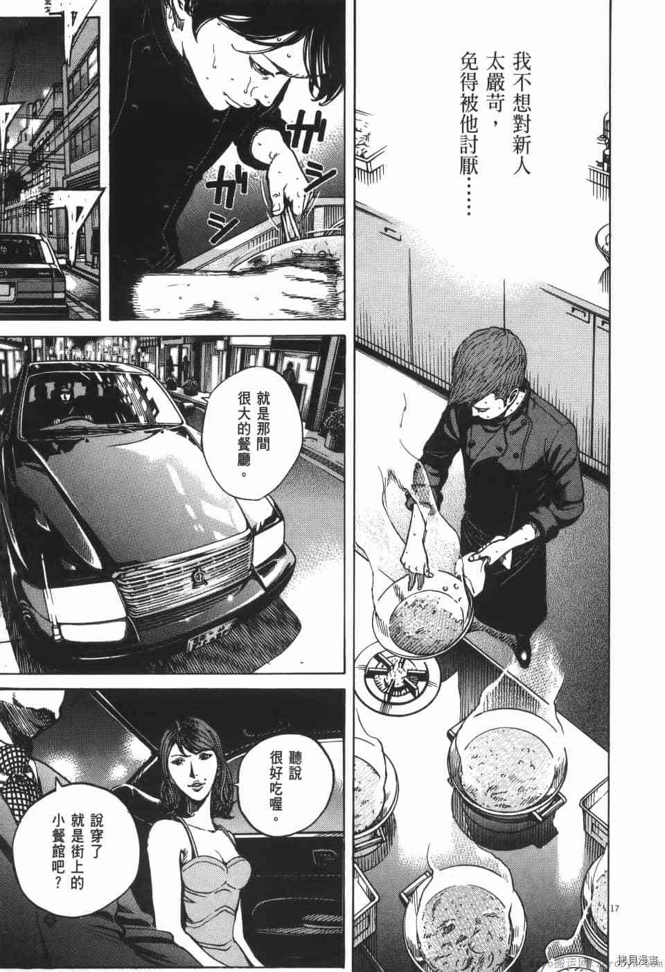 第165页