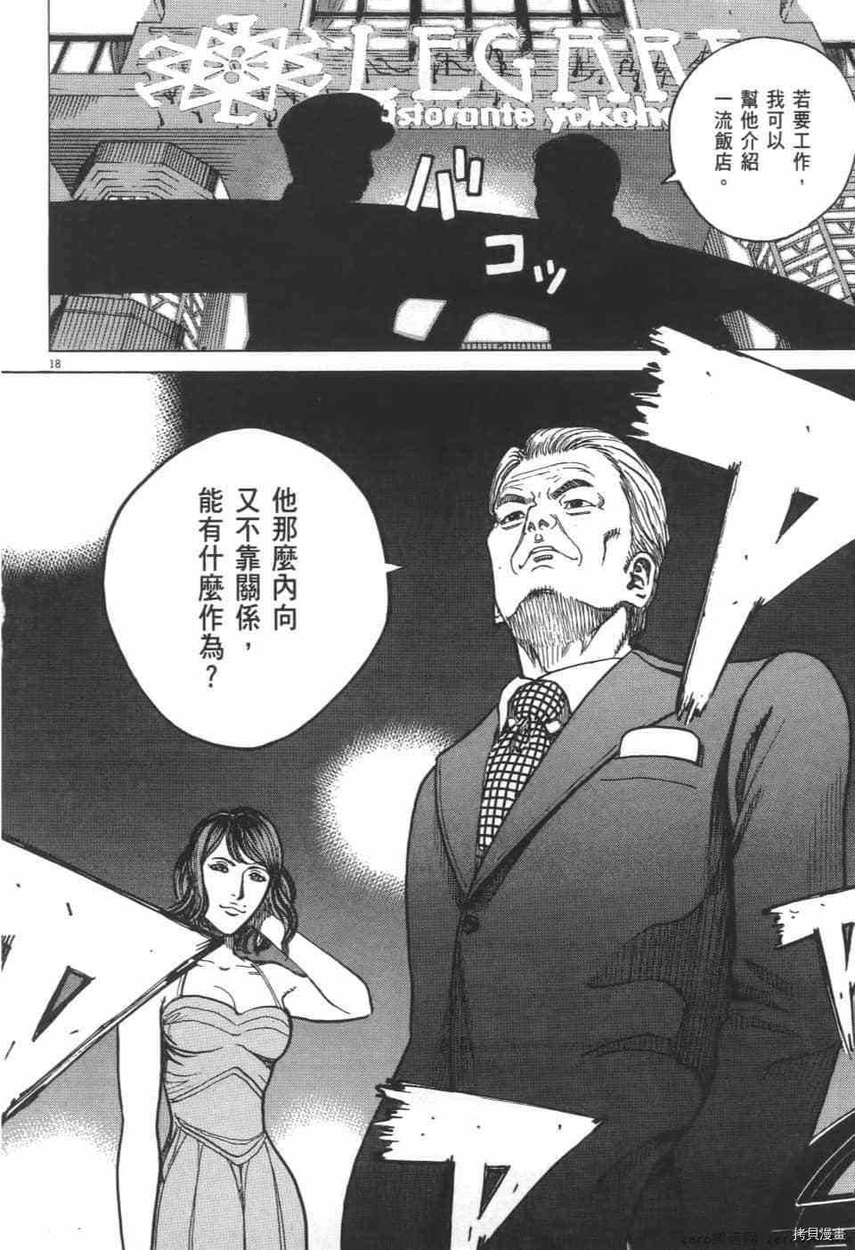 第166页