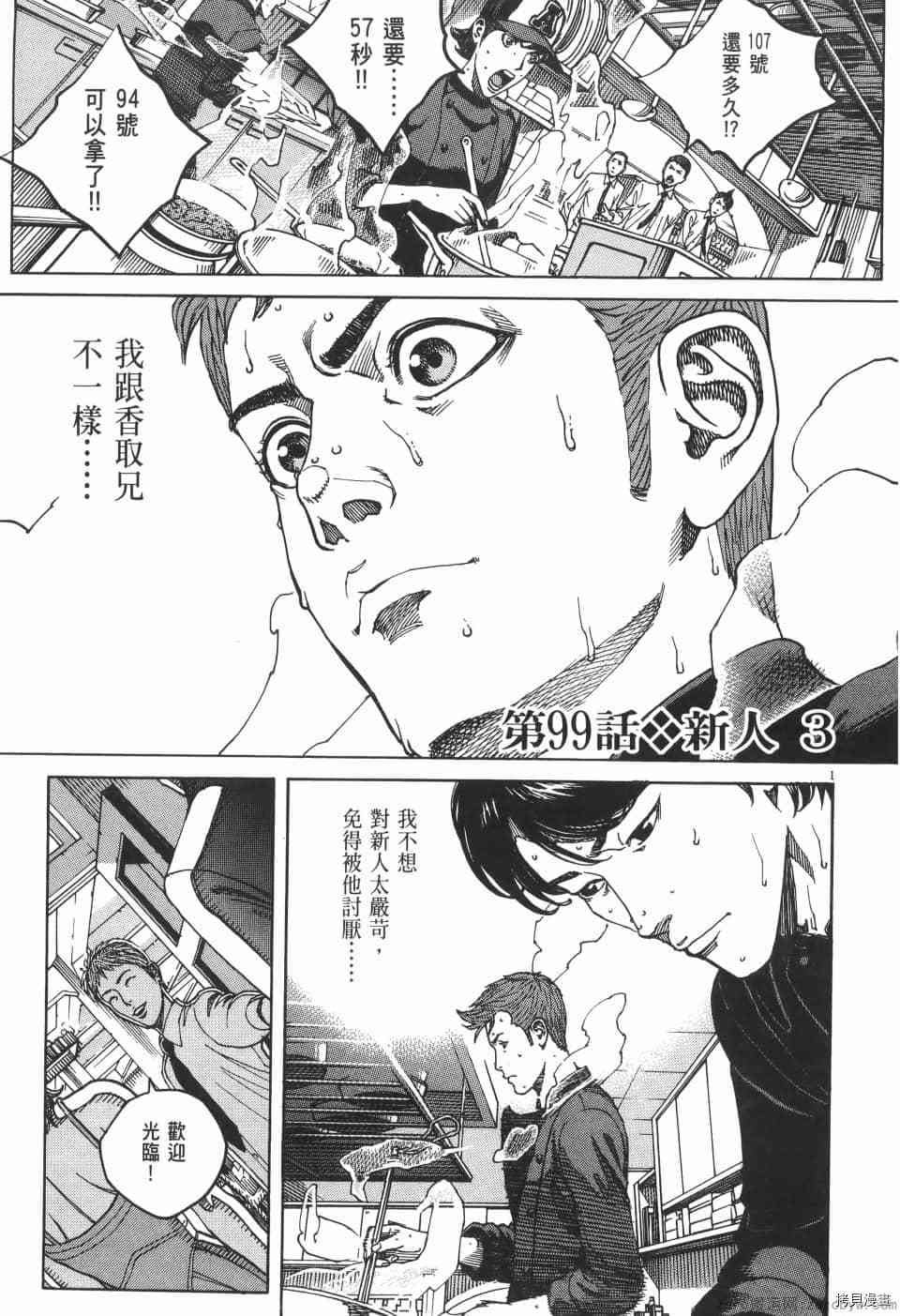 第167页