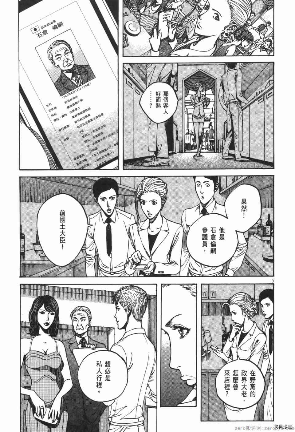 第169页