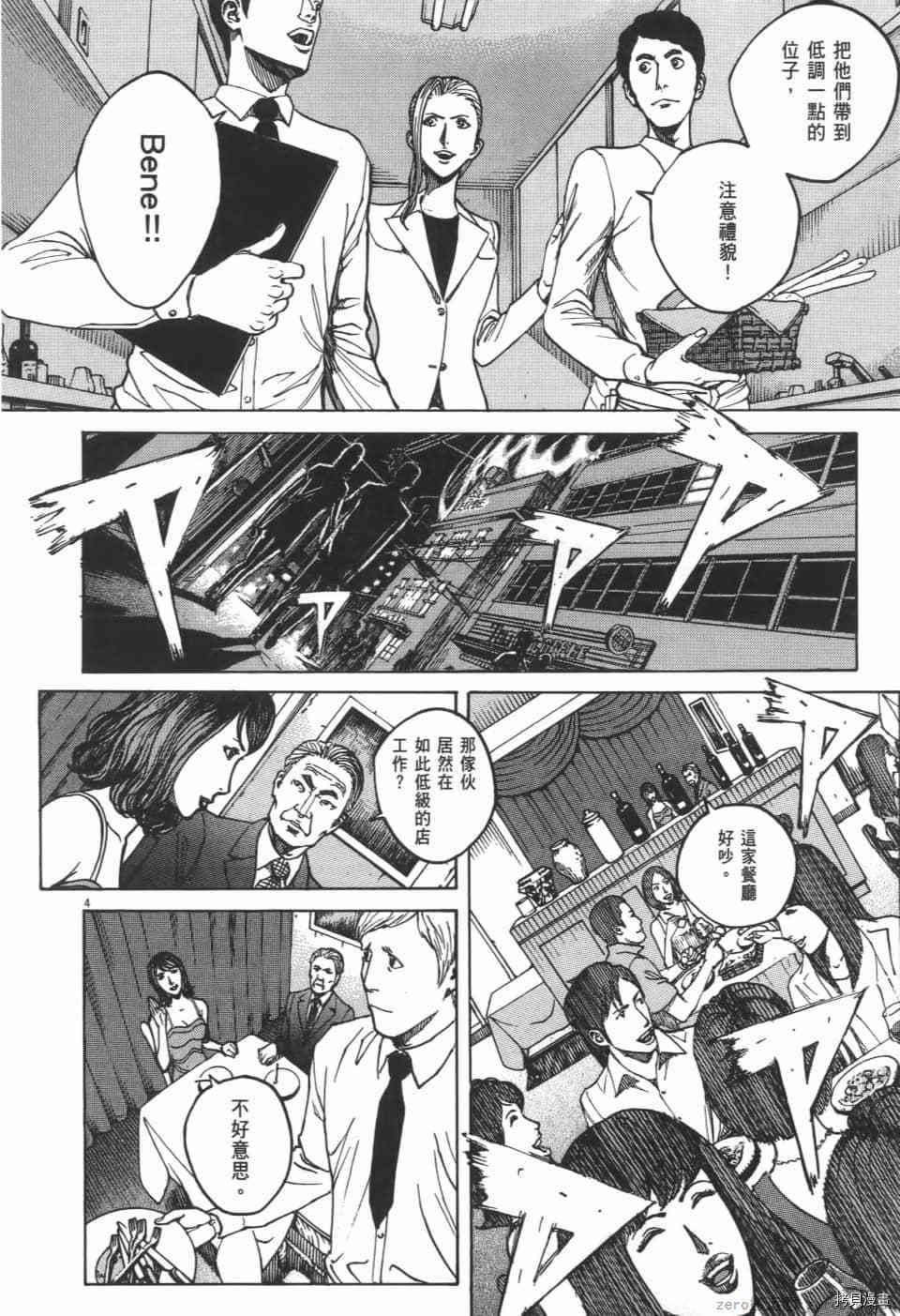 第170页