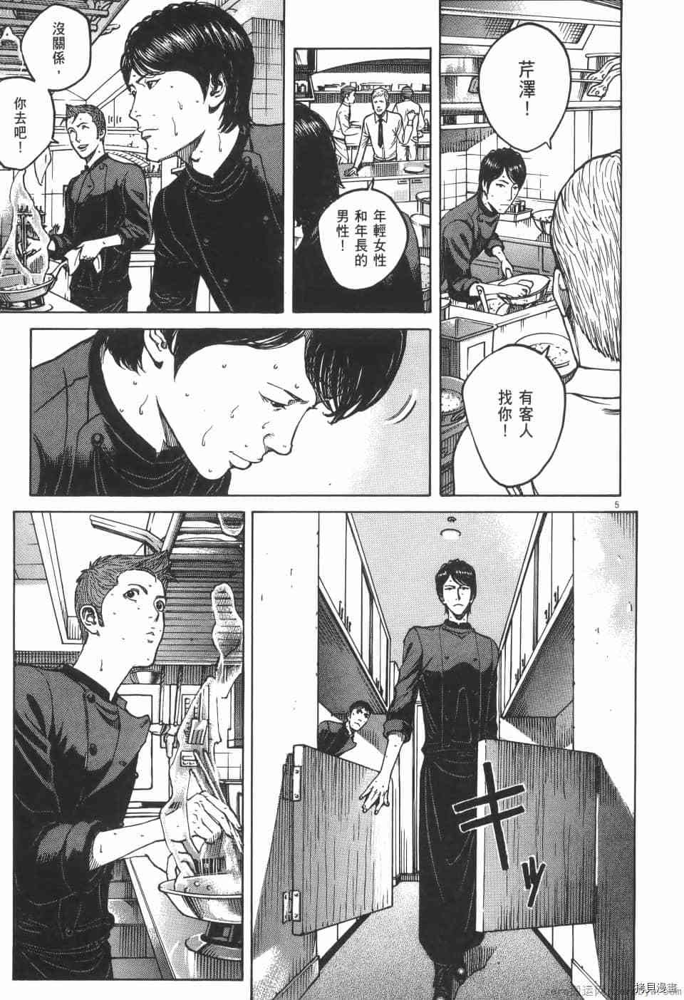 第171页