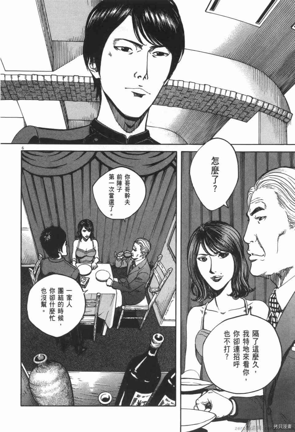 第172页