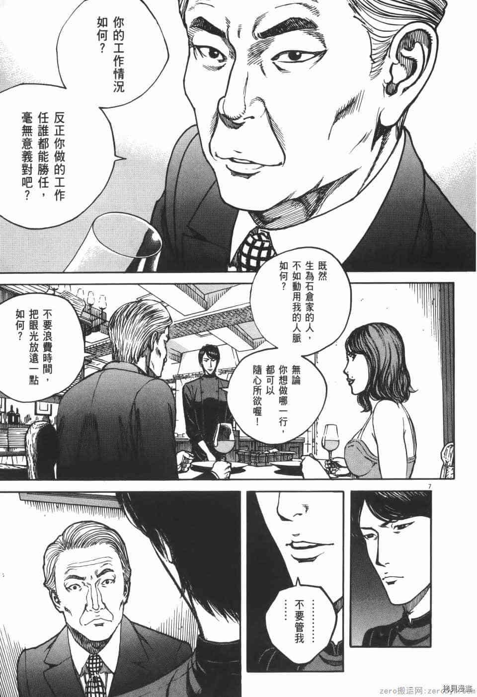 第173页