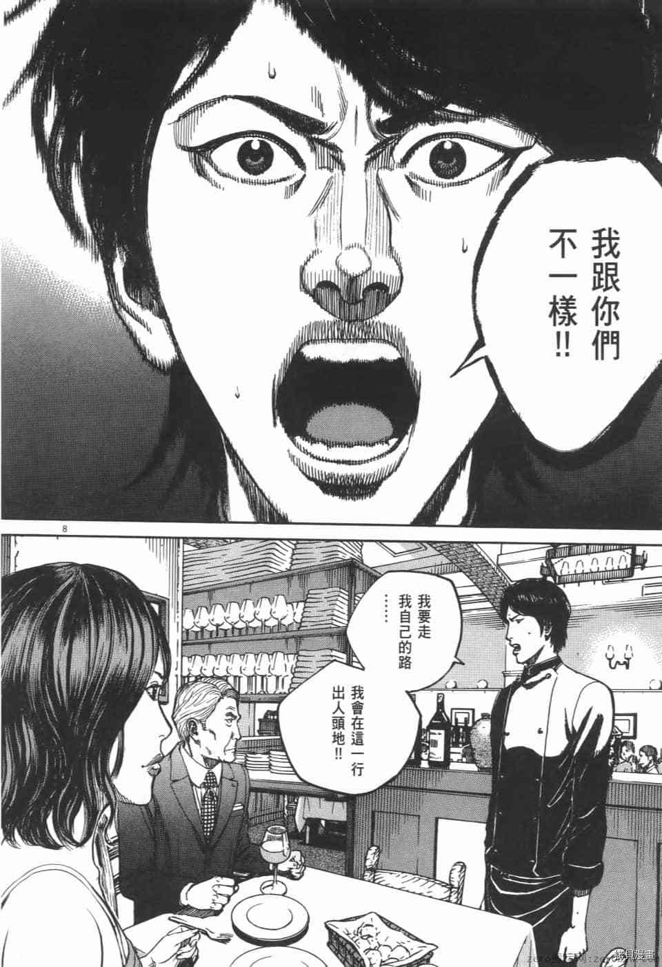 第174页