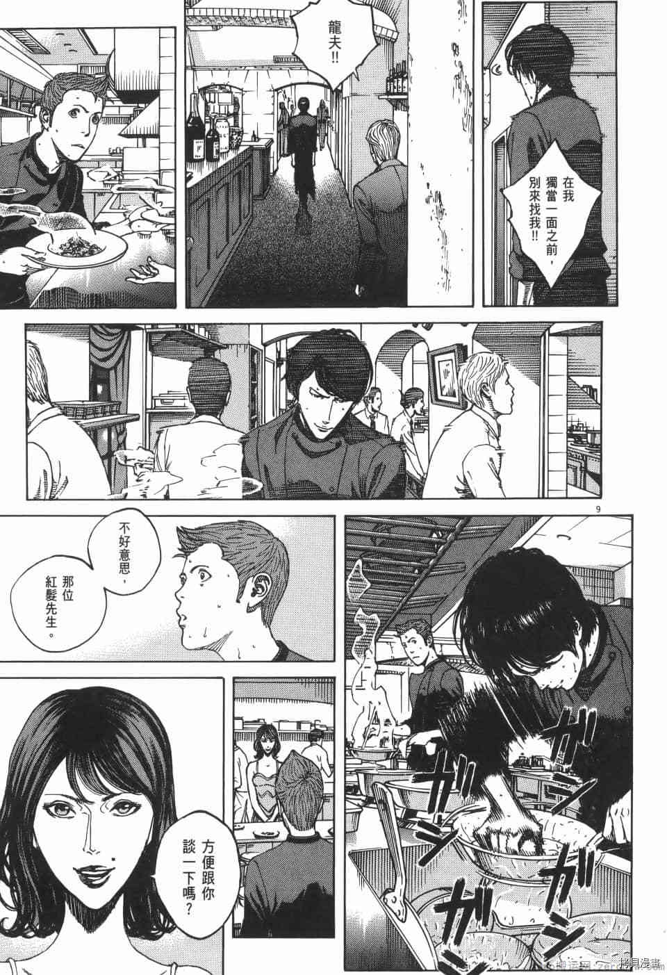 第175页