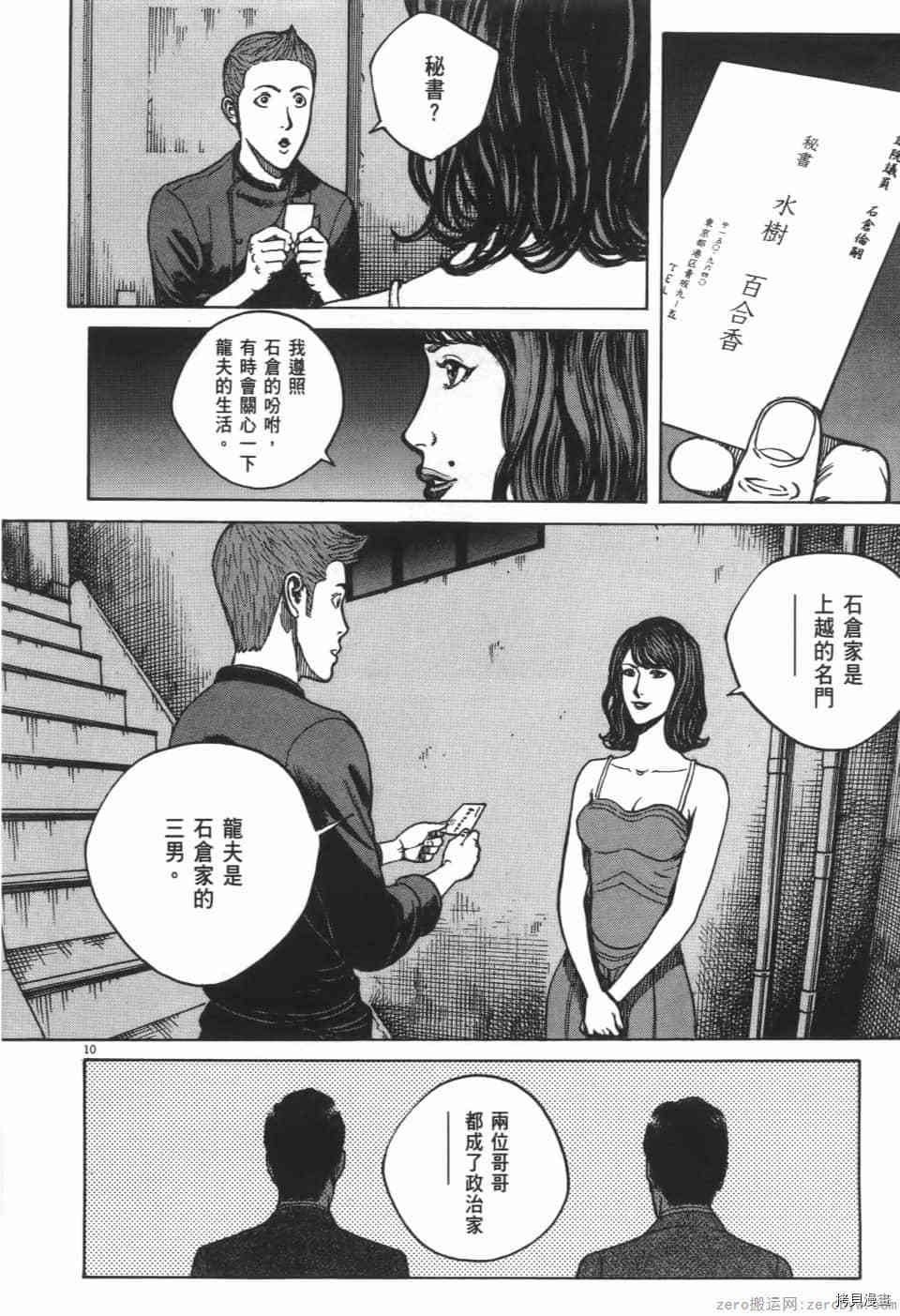 第176页