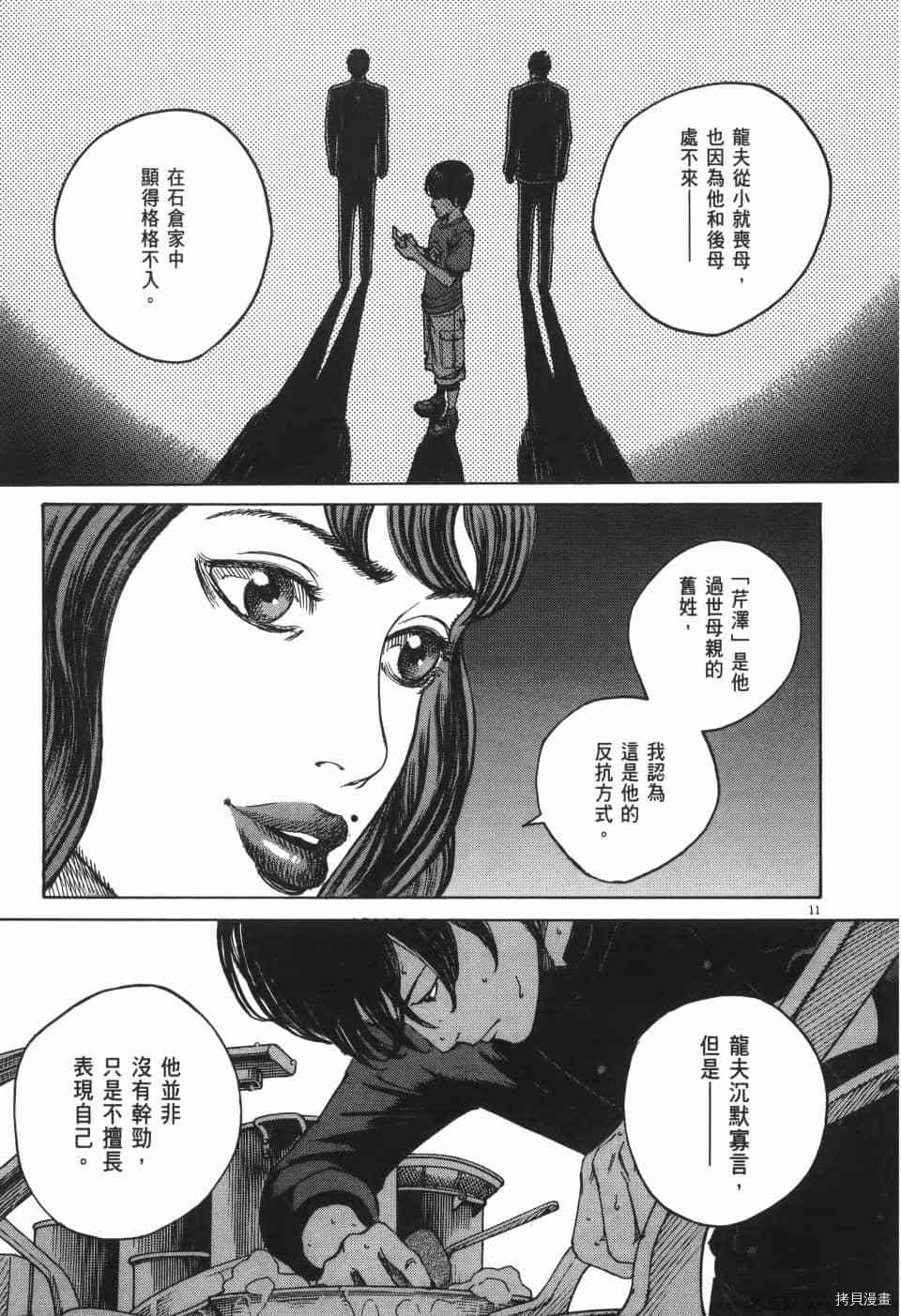 第177页