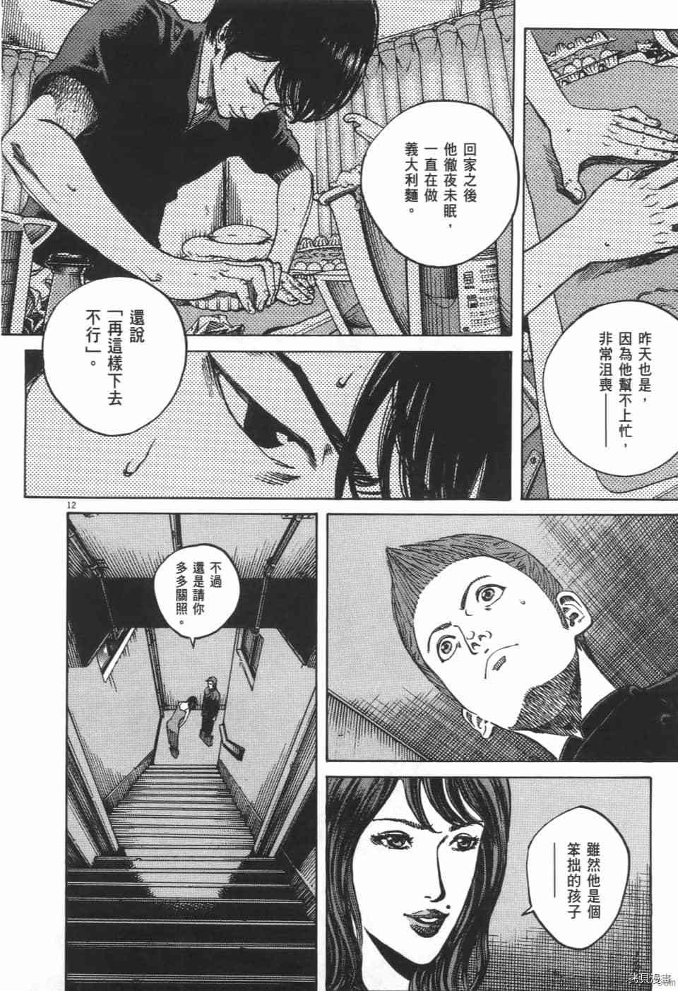 第178页