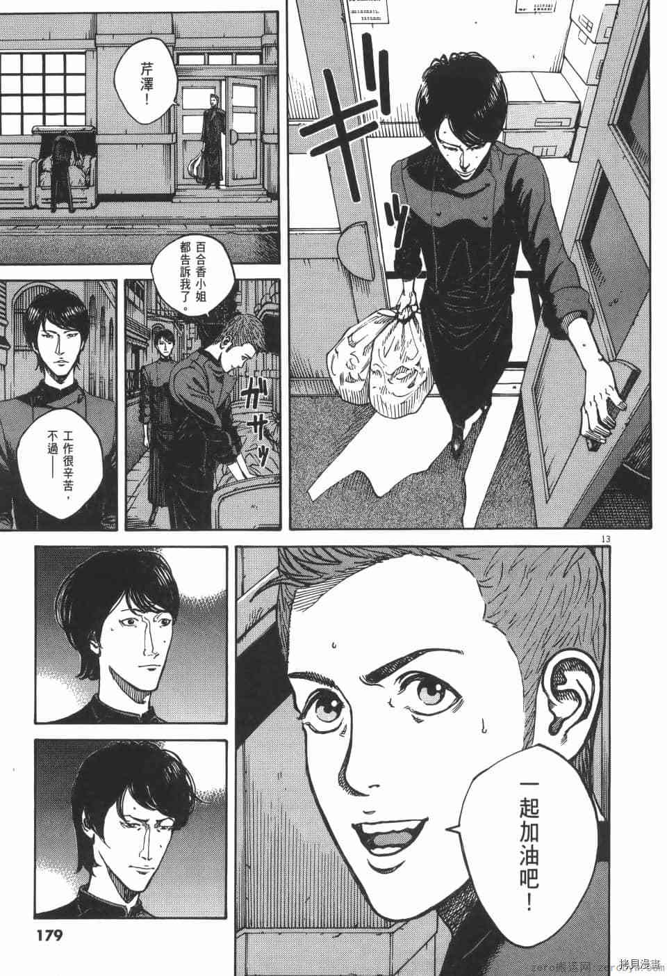 第179页