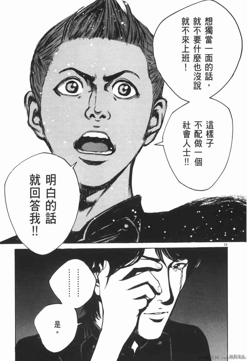 第181页