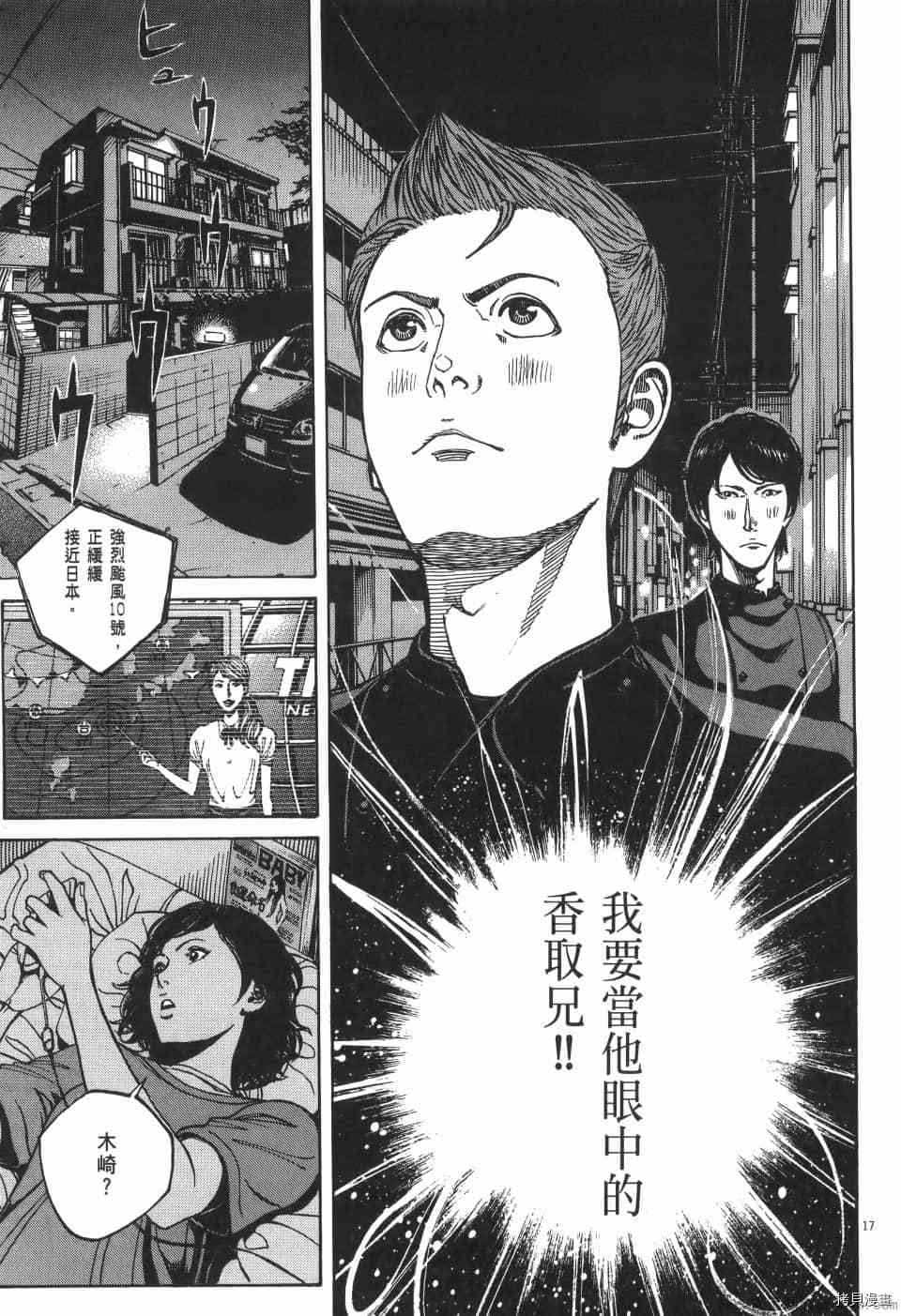 第183页