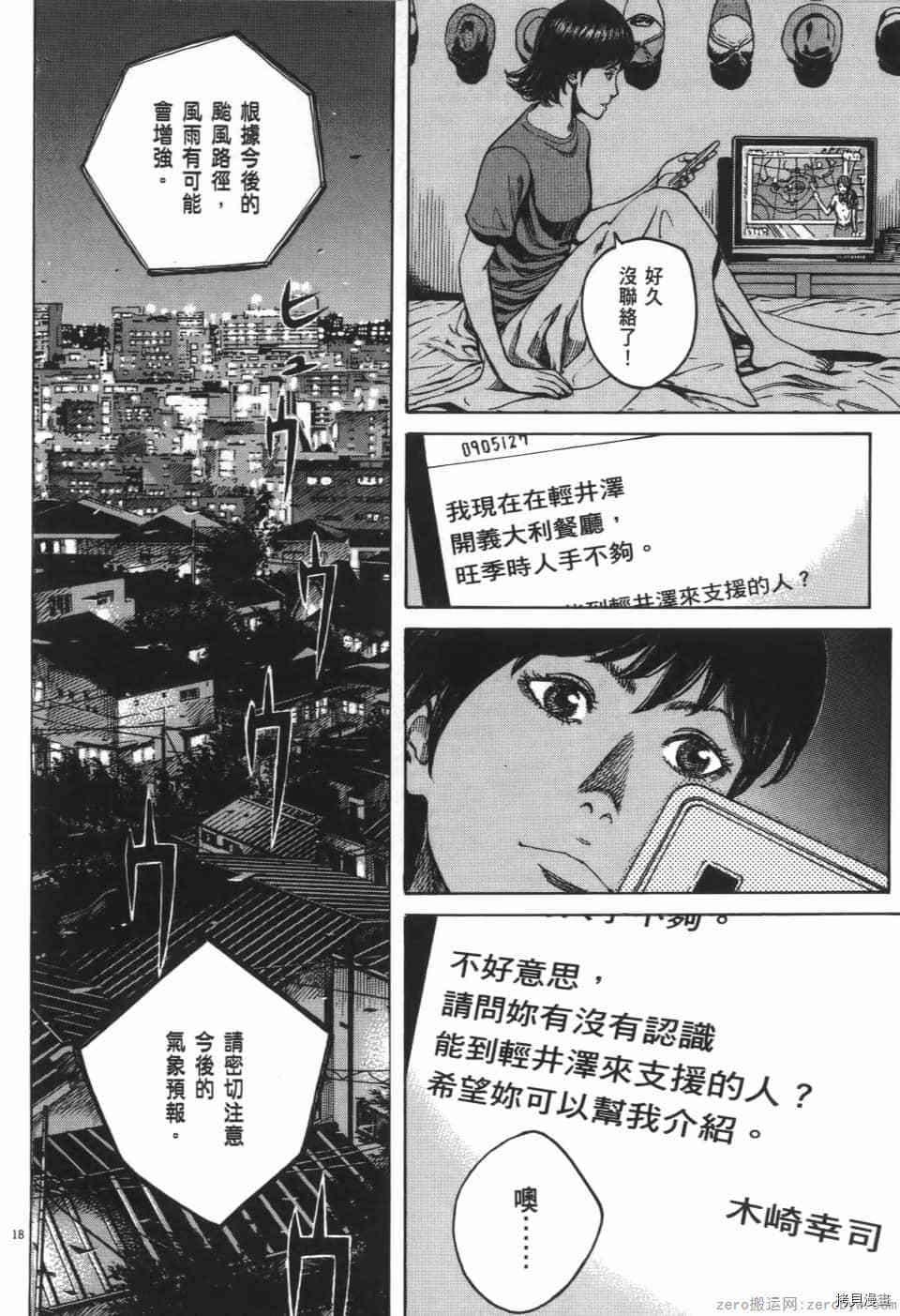 第184页
