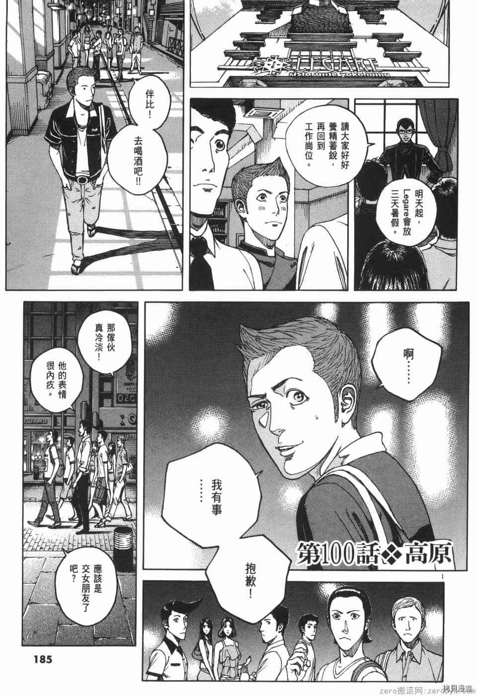 第185页