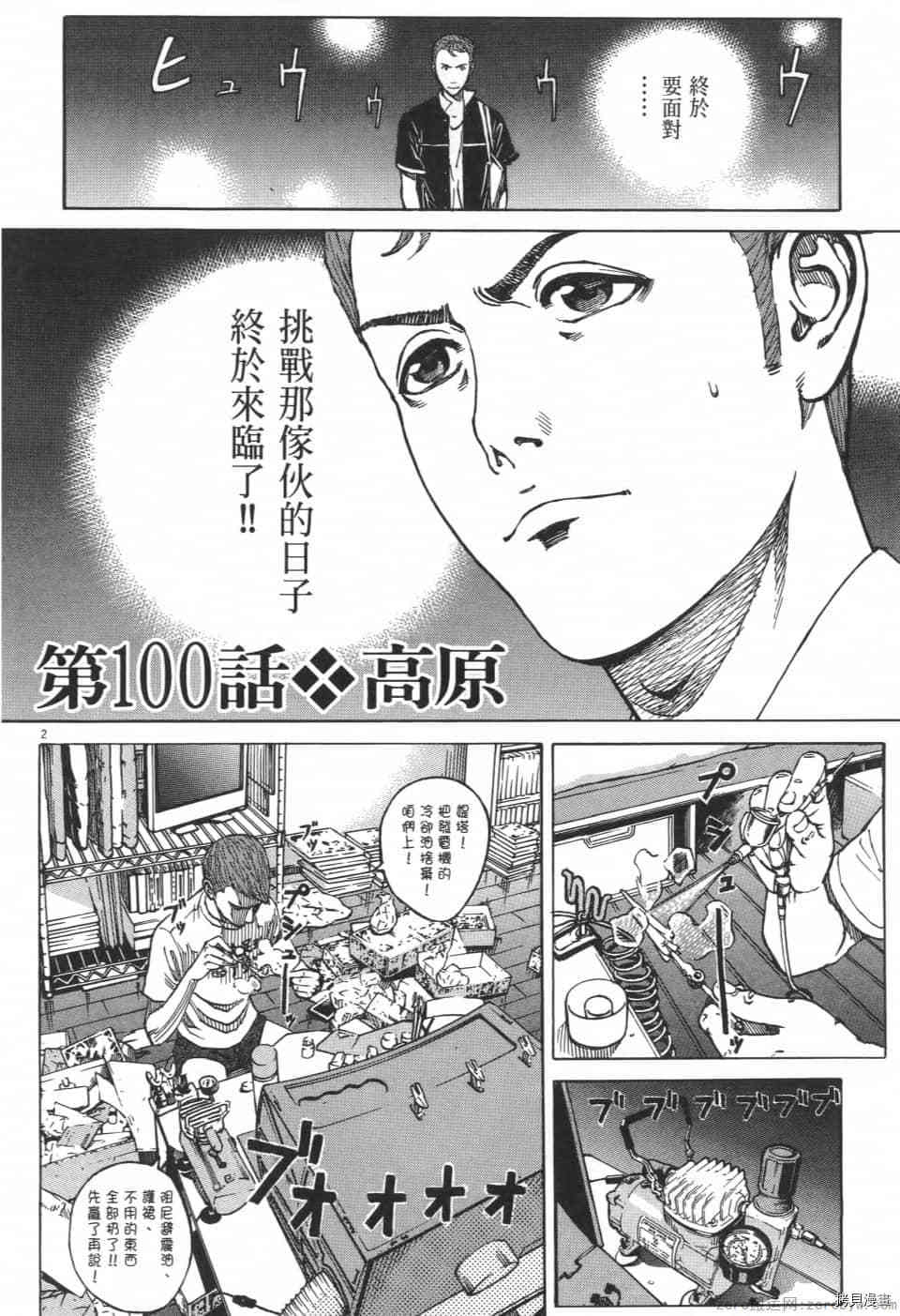第186页