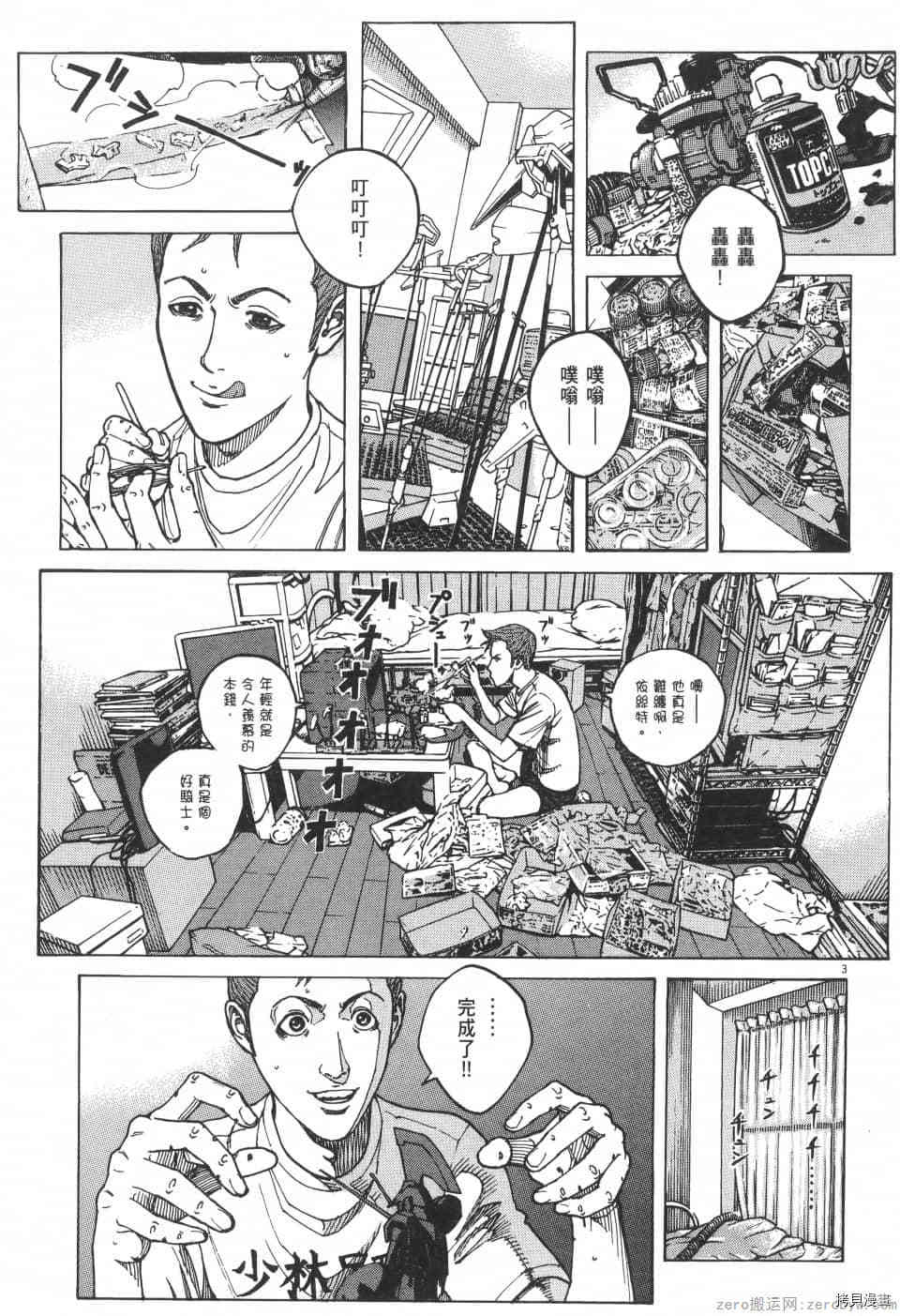 第187页