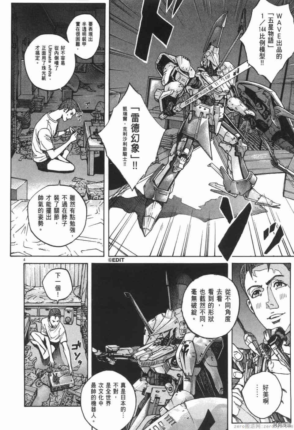 第188页