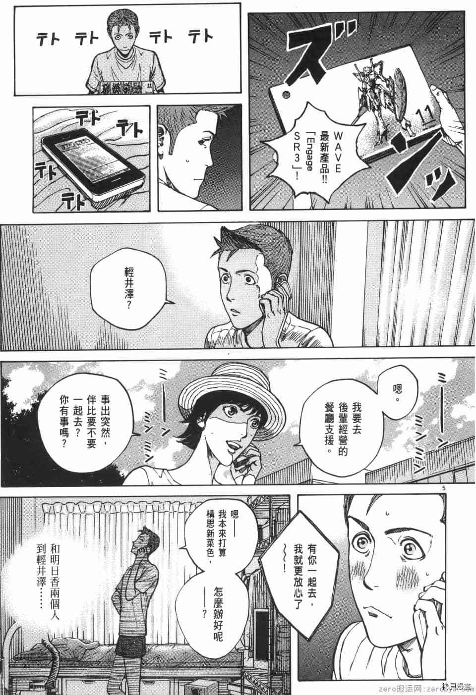 第189页
