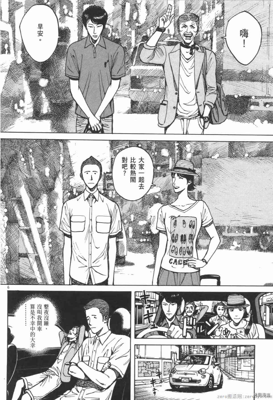 第190页