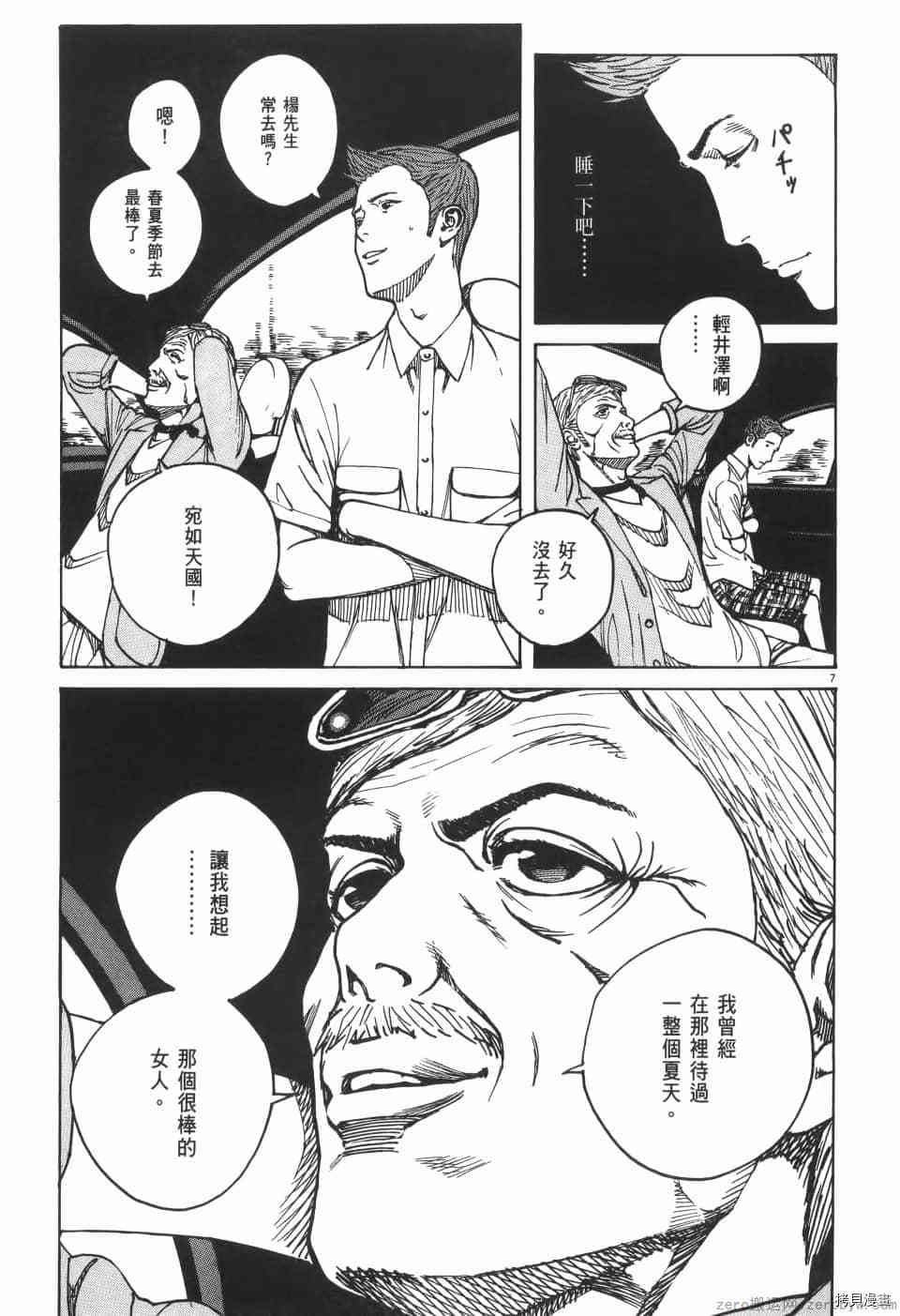 第191页