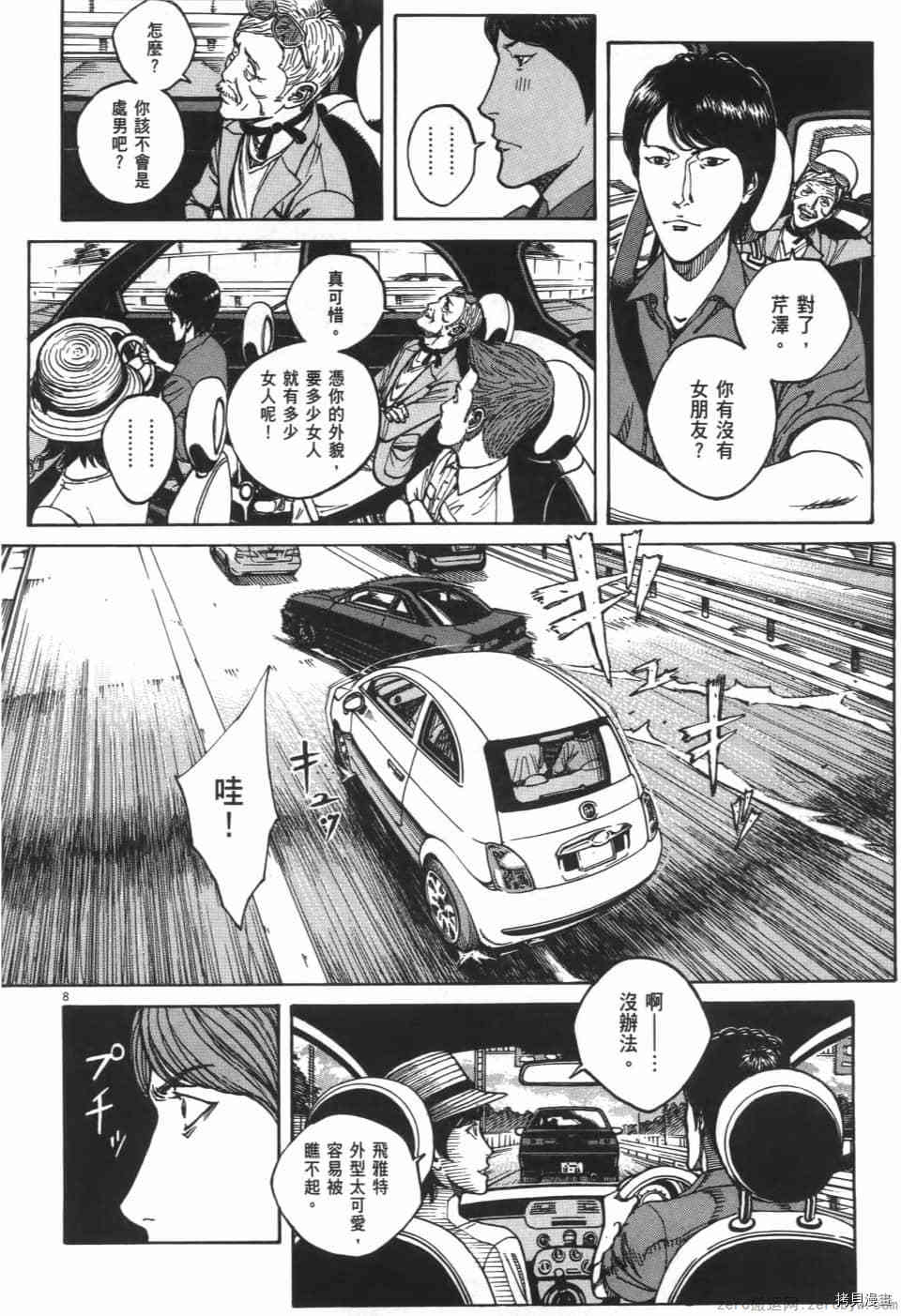 第192页