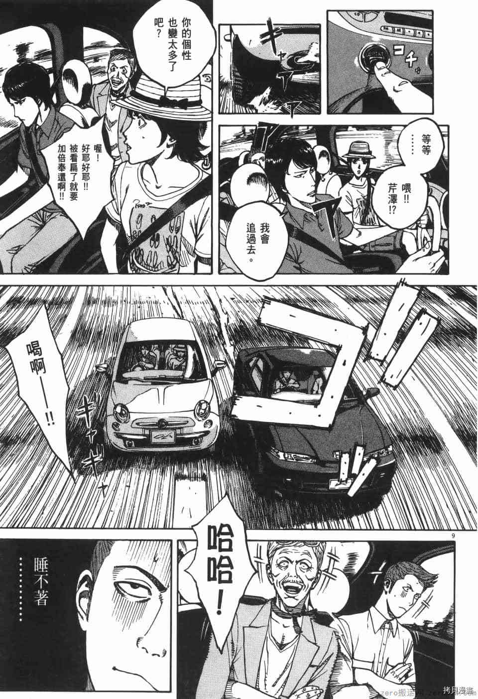第193页