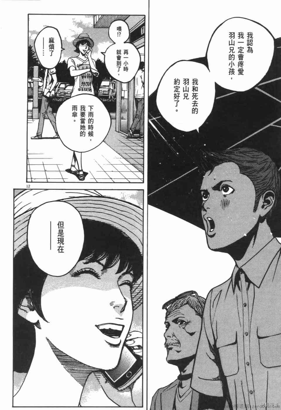 第196页