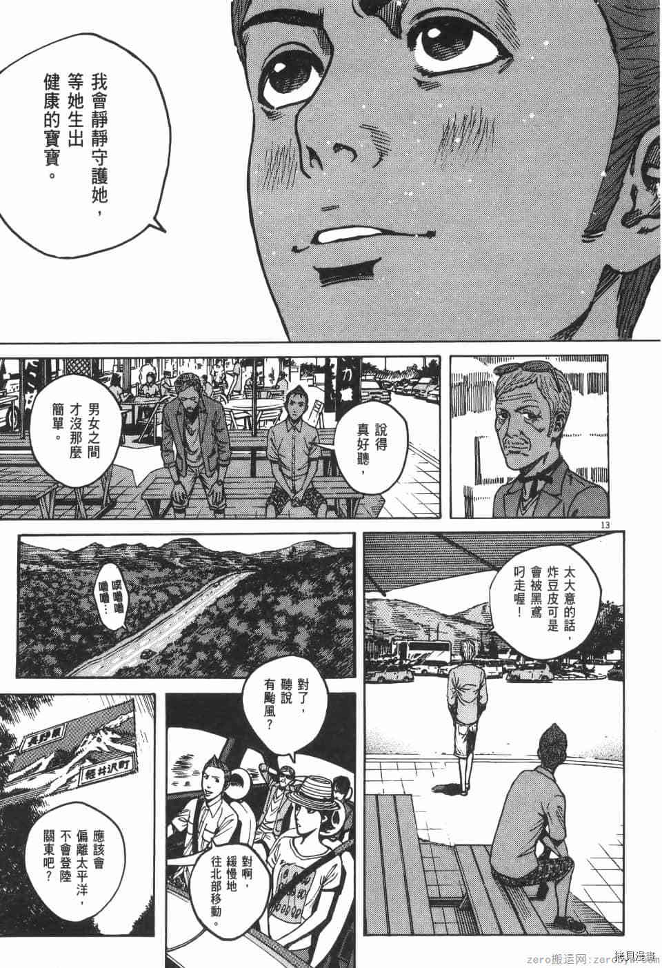 第197页
