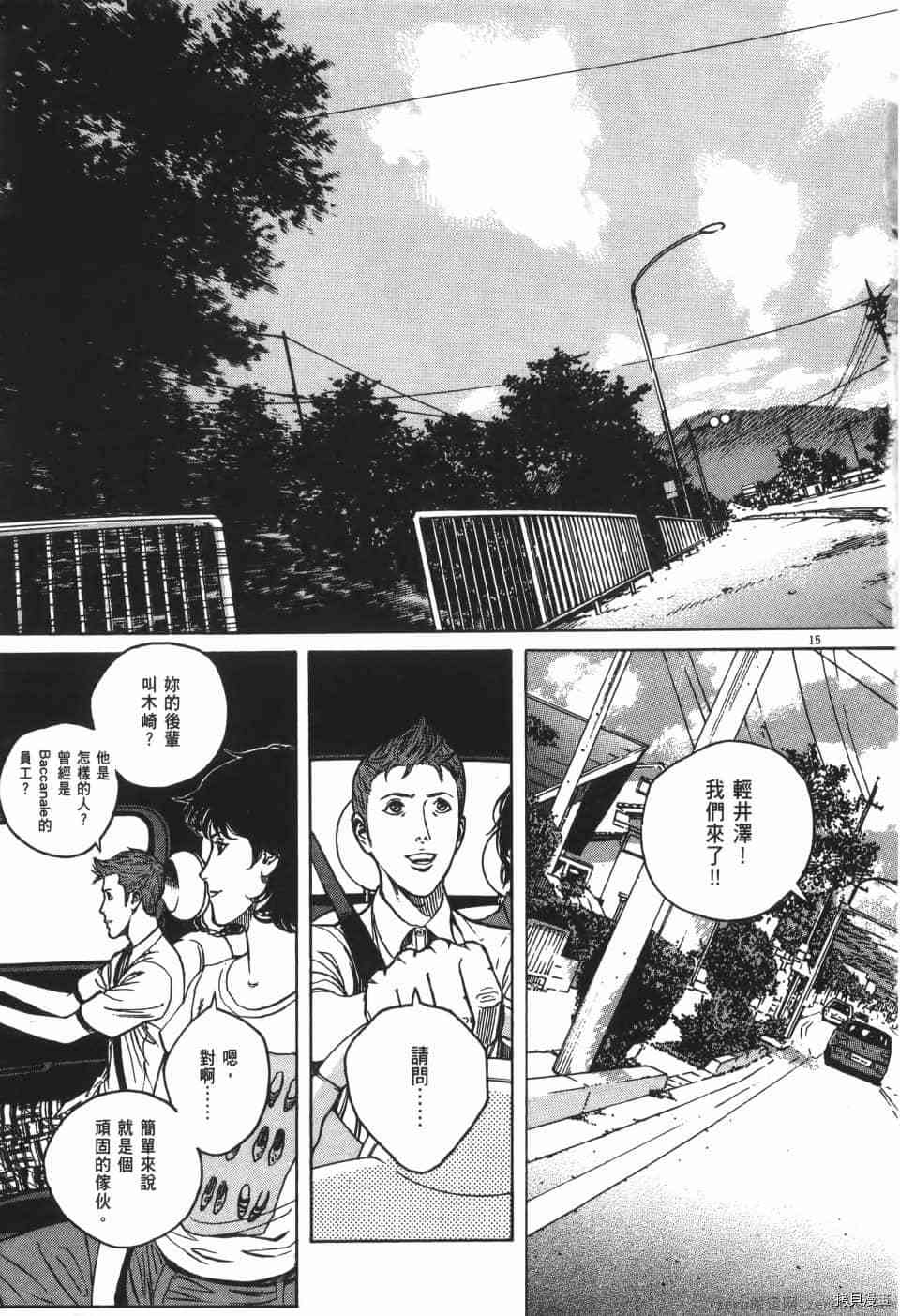 第199页