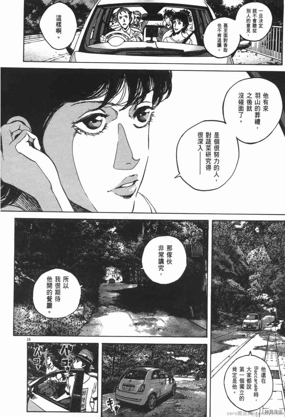 第200页