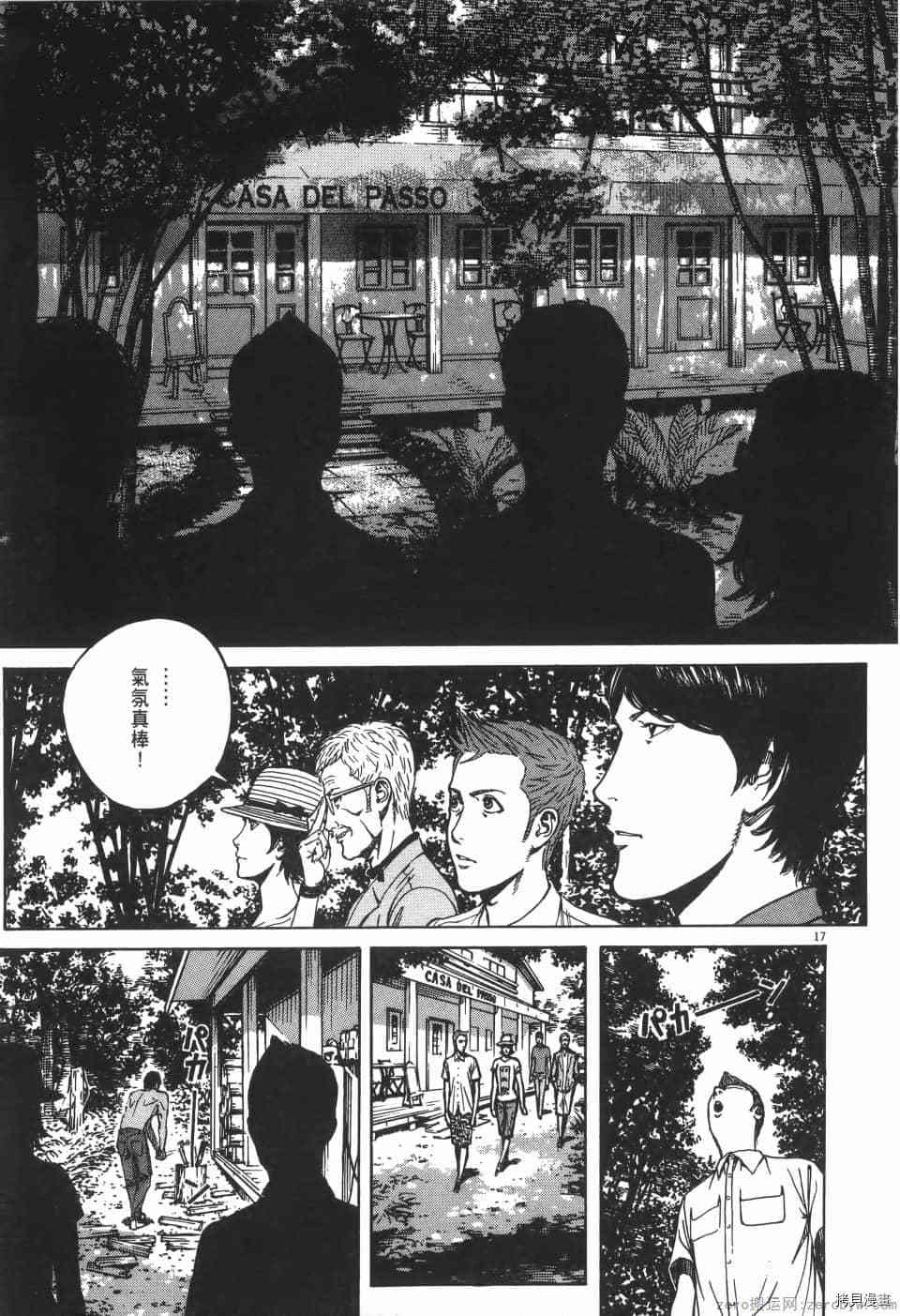 第201页