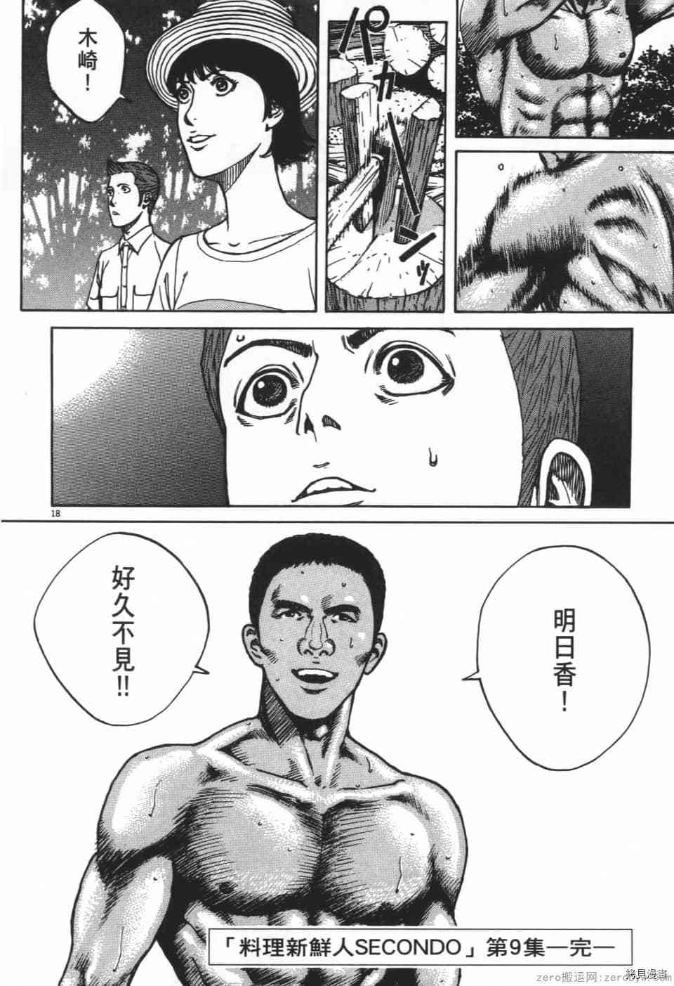 第202页