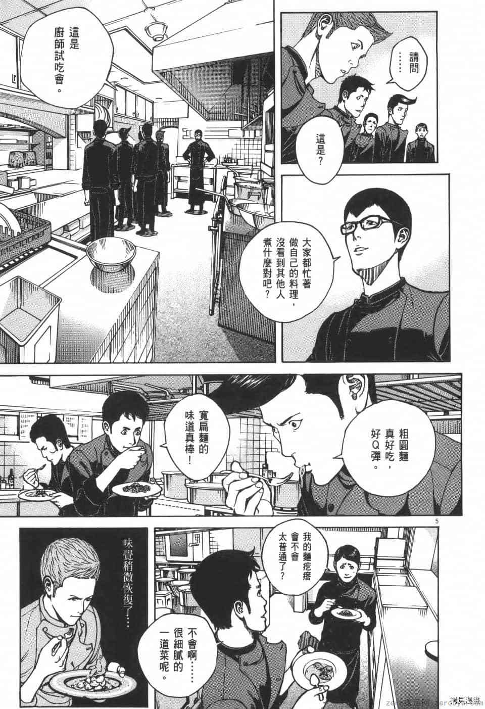 第45页