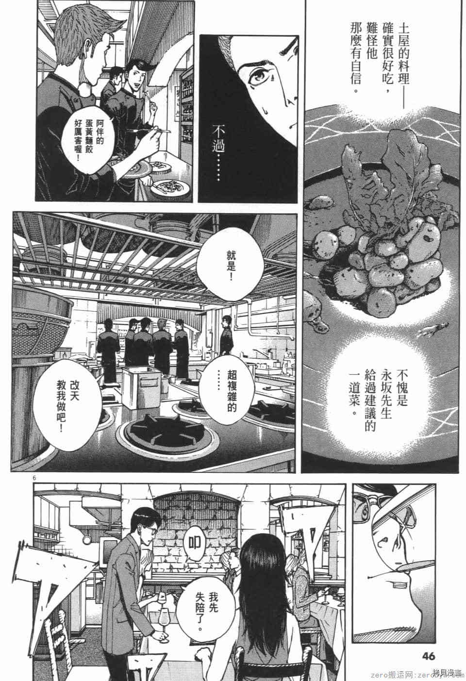 第46页