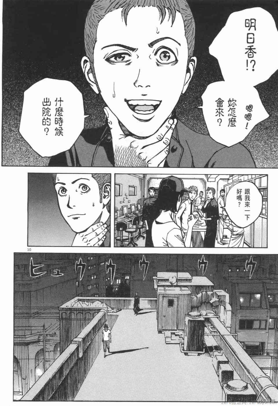 第50页