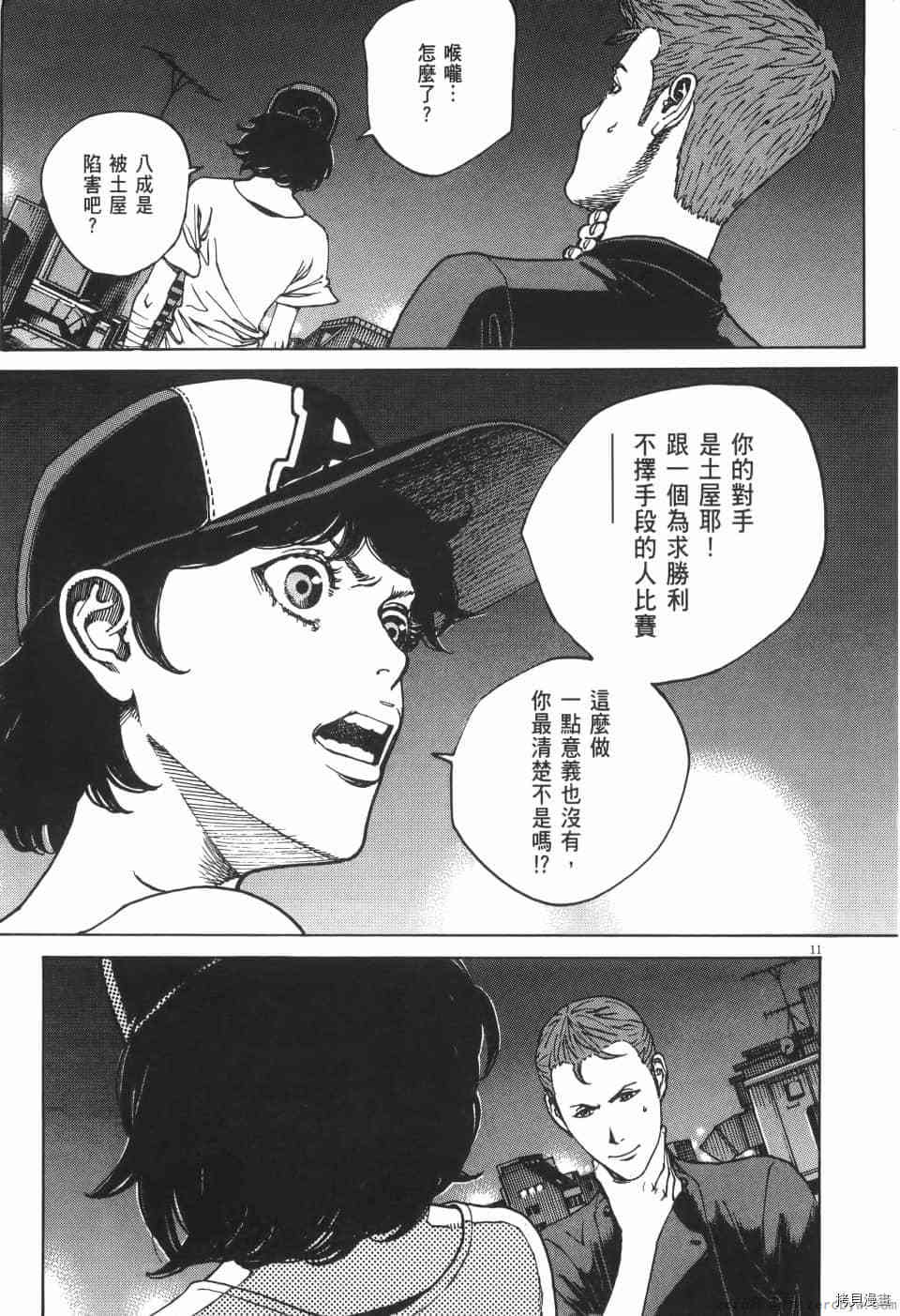 第51页