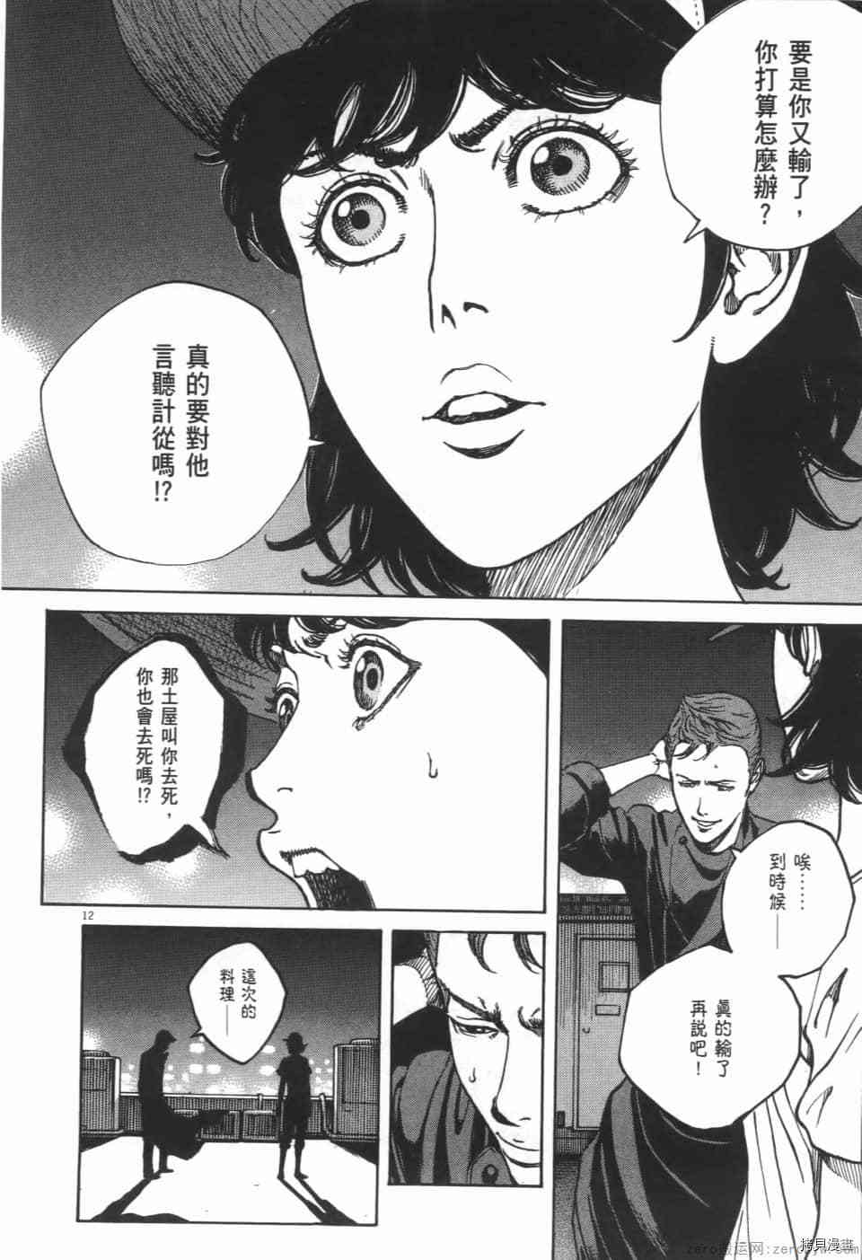 第52页
